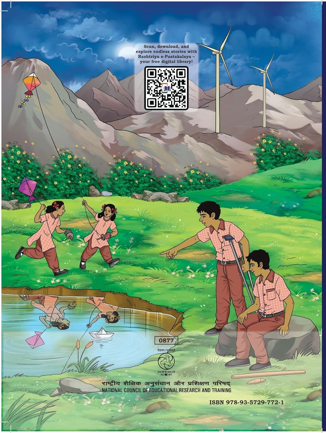 NCERT Curiosity Textbook of Science for Class 8 (Code 877) - Latest Edition