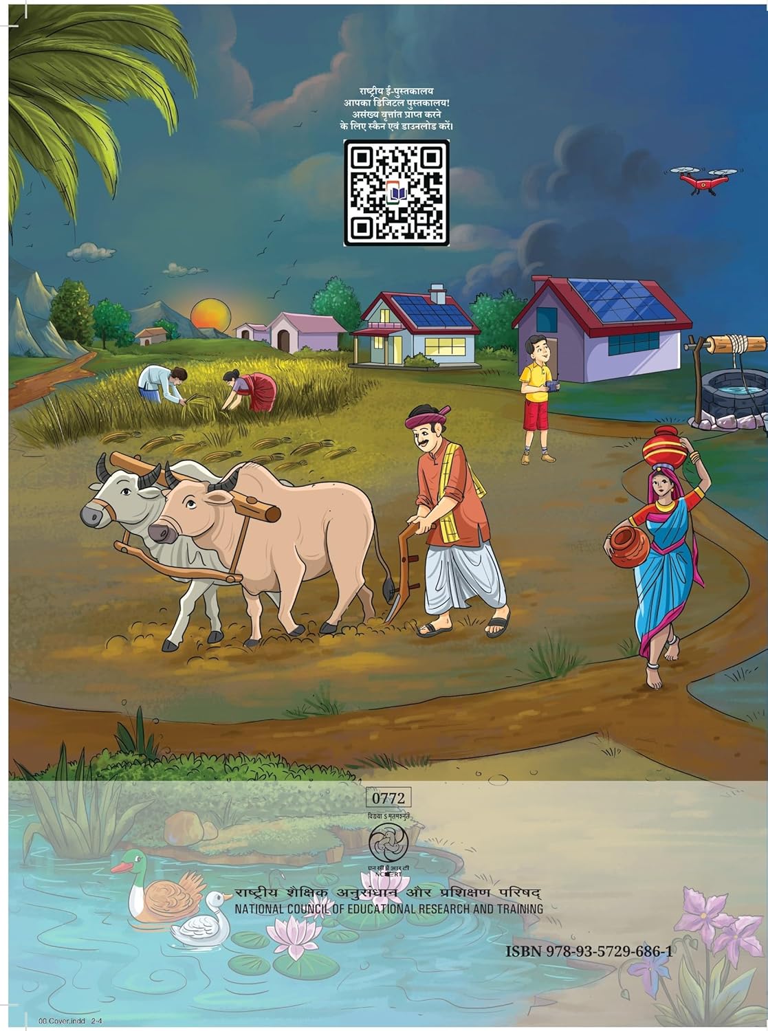 NCERT Deepakam Sanskrit Textbook For Grade 7 (Code - 772) - Latest Edition