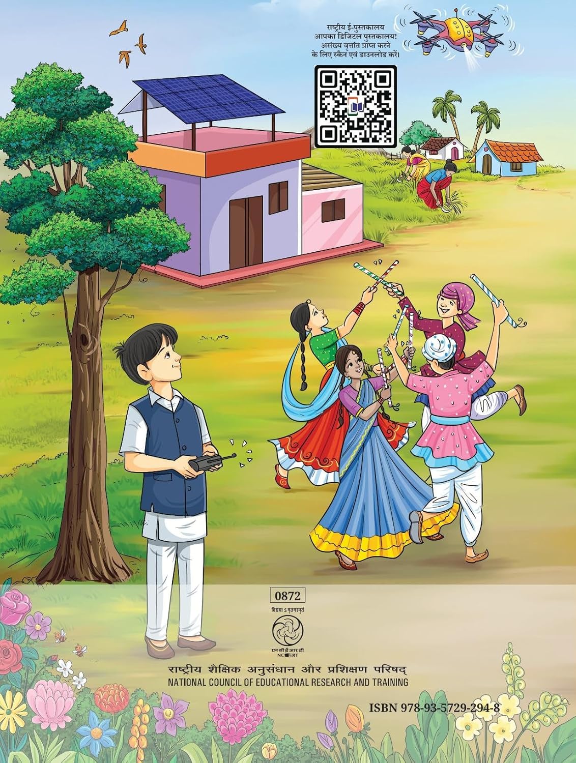 NCERT Deepakam Textbook of Sanskrit for Class 8 (Code 872) - Latest Edition