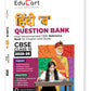 Educart CBSE Question Bank English, Mathematics, Science, Social & Hindi B for Class 10 - Set of 5 Books - Latest for 2025-2026 Session