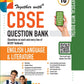 Together With (Physical with Digital) English Language & Literature CBSE Question Bank For Class 10 - Latest for 2027 Session (Paperback)