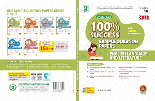 Evergreen CBSE 100% Success Sample Question Paper English Language and Literature For Class 10 - Latest For 2025 Examination - Paperback