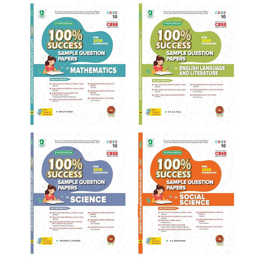 Evergreen CBSE 100% Success Sample Question Paper Mathematics, English, Science & Social Science For Class 10 - Set of 4 Books - Latest For 2025 Examination - Paperback (EXCLUSIVE DISCOUNT!)