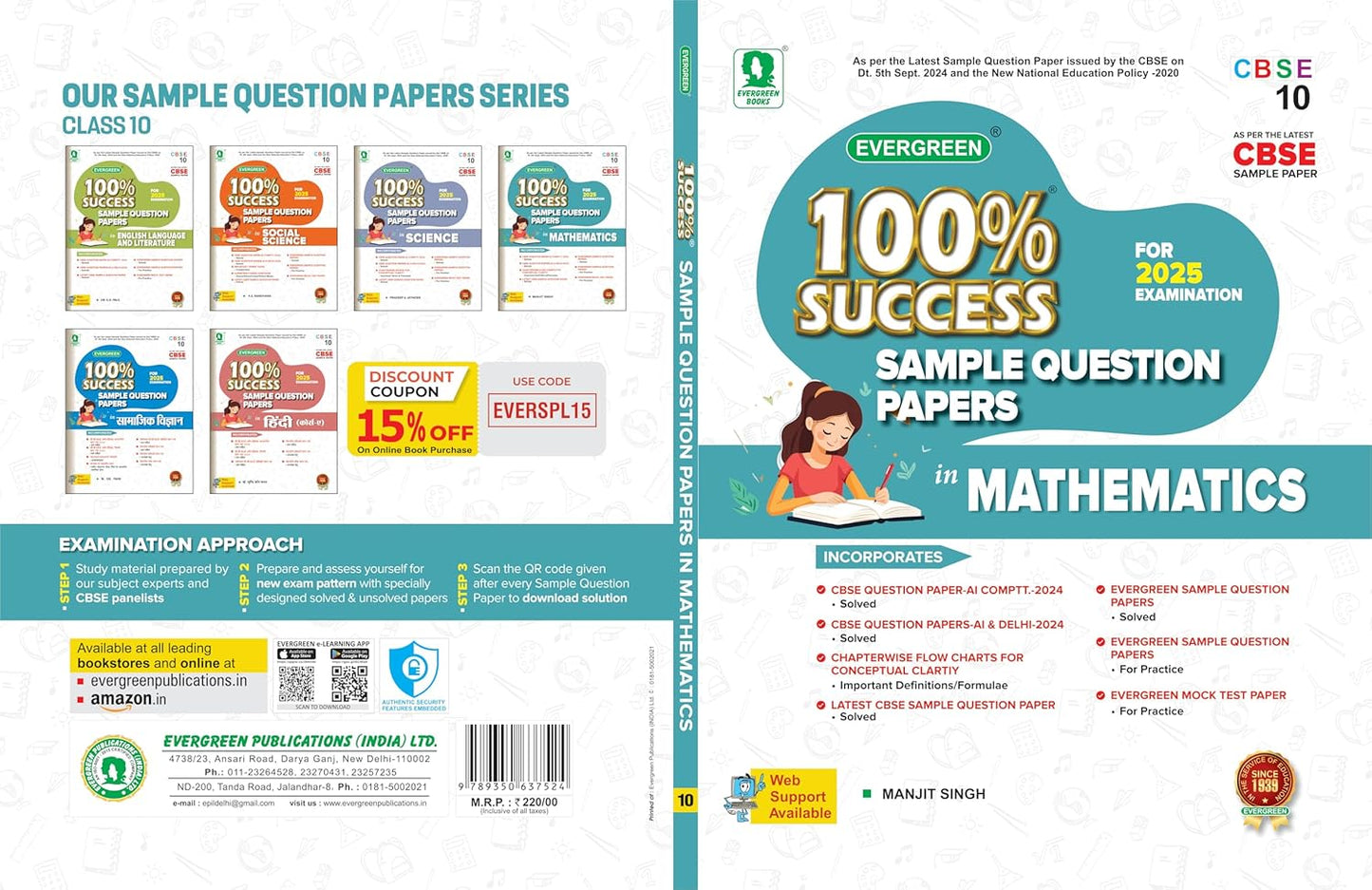 Evergreen CBSE 100% Success Sample Question Paper Mathematics (STANDARD) For Class 10 - Latest For 2025 Examination - Paperback