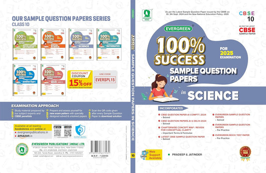 Evergreen CBSE 100% Success Sample Question Paper Science For Class 10 - Latest For 2025 Examination - Paperback