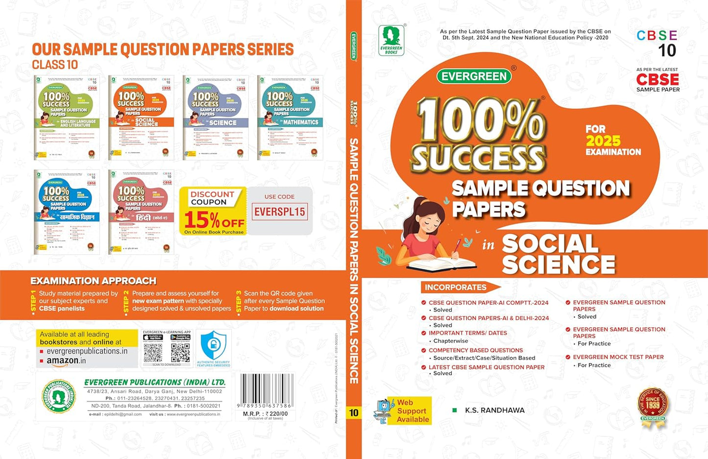 Evergreen CBSE 100% Success Sample Question Paper Social Science For Class 10 - Latest For 2025 Examination - Paperback