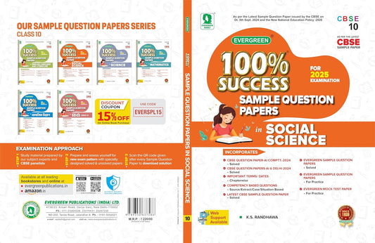 Evergreen CBSE 100% Success Sample Question Paper Social Science For Class 10 - Latest For 2025 Examination - Paperback