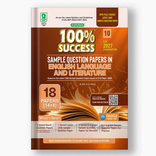 Evergreen CBSE 100% Success Sample Question Papers in English Language and Literature For Class 10 - Latest For 2027 Examination. Paperback