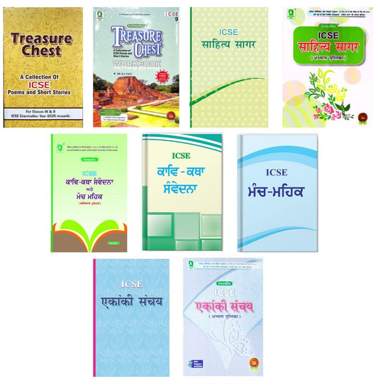 Evergreen ICSE - Treasure Chest, Sahitya Sagar, Ekanki Sanchay, Manch Mehak & Kav Katha Sanwedna Textbook & Workbook for Class 9 - Set of 9 Books - Latest Edition. Paperback