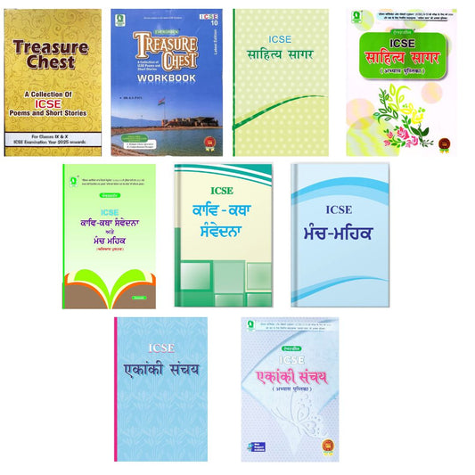 Evergreen ICSE - Treasure Chest, Sahitya Sagar, Ekanki Sanchay, Manch Mehak & Kav Katha Sanwedna Textbook & Workbook for Class 10 - Set of 9 Books - Latest Edition. Paperback