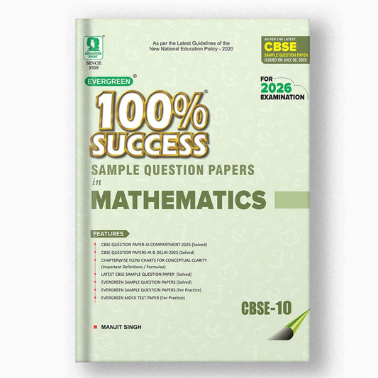 Evergreen CBSE 100% Success Sample Question Papers in Mathematics (STANDARD) For Class 10 - Latest For 2026 Examination - Paperback