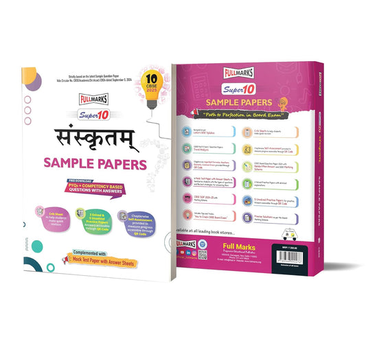 Full Marks CBSE Super 10 Sample Question Papers Sanskrit for Class 10 - Latest for 2025 Session - Paperback