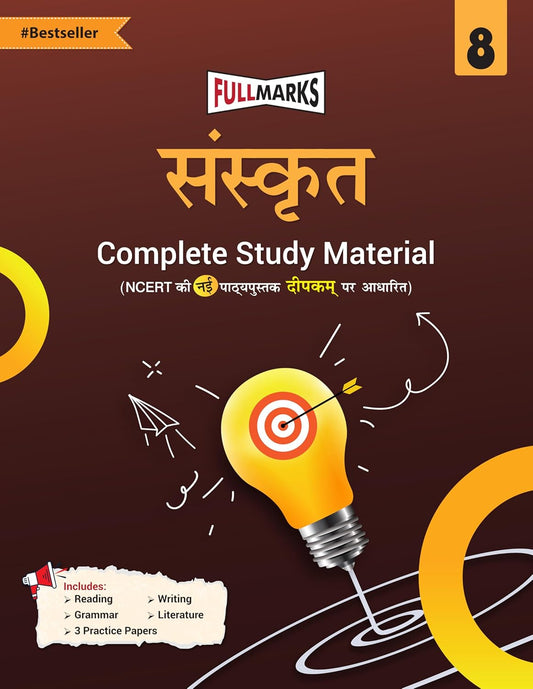 Full Marks CBSE Sanskrit (Complete Study Material) for Class 8 I New Edition as per Latest NCERT Textbooks - Latest for 2025-26 Session