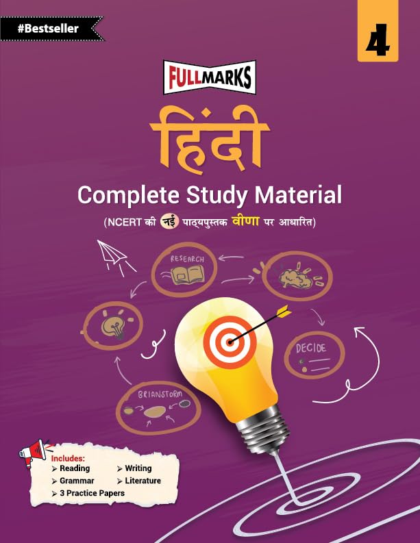 Full Marks Hindi Complete Study Material Class 4 | Based on New NCERT Textbook Veena and CBSE Syllabus