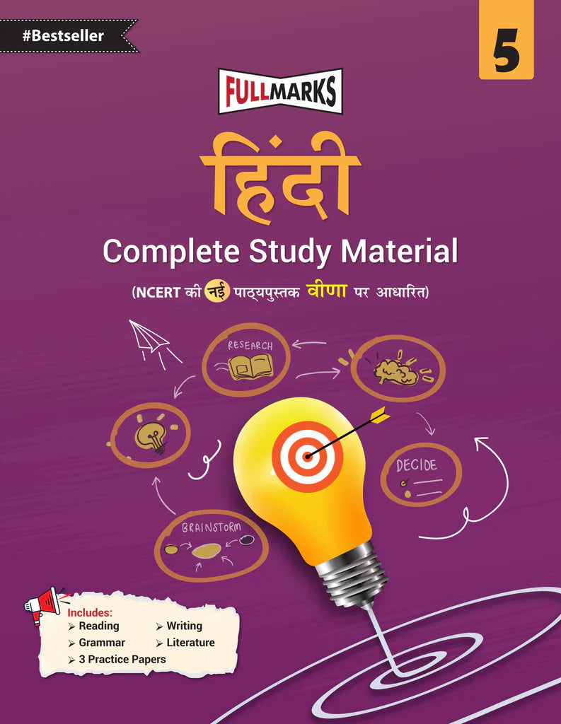 Full Marks CBSE Mathematics, English, Environmental Studies and Hindi (Complete Study Material) For Class 5 - Based on New NCERT Textbook Maths Mela, Santoor, Veena and Our Wondrous World - Latest for 2025-26 Session