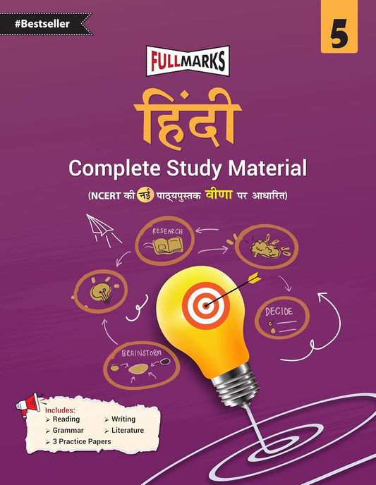 Full Marks CBSE Hindi (Complete Study Material) For Class 5 - Latest for 2025-26 Session