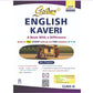 Golden English KAVERI for Class 9  Based on New NCERT Textbook and CBSE Guidelines (R1 & R2) - Latest for 2026-27 Session