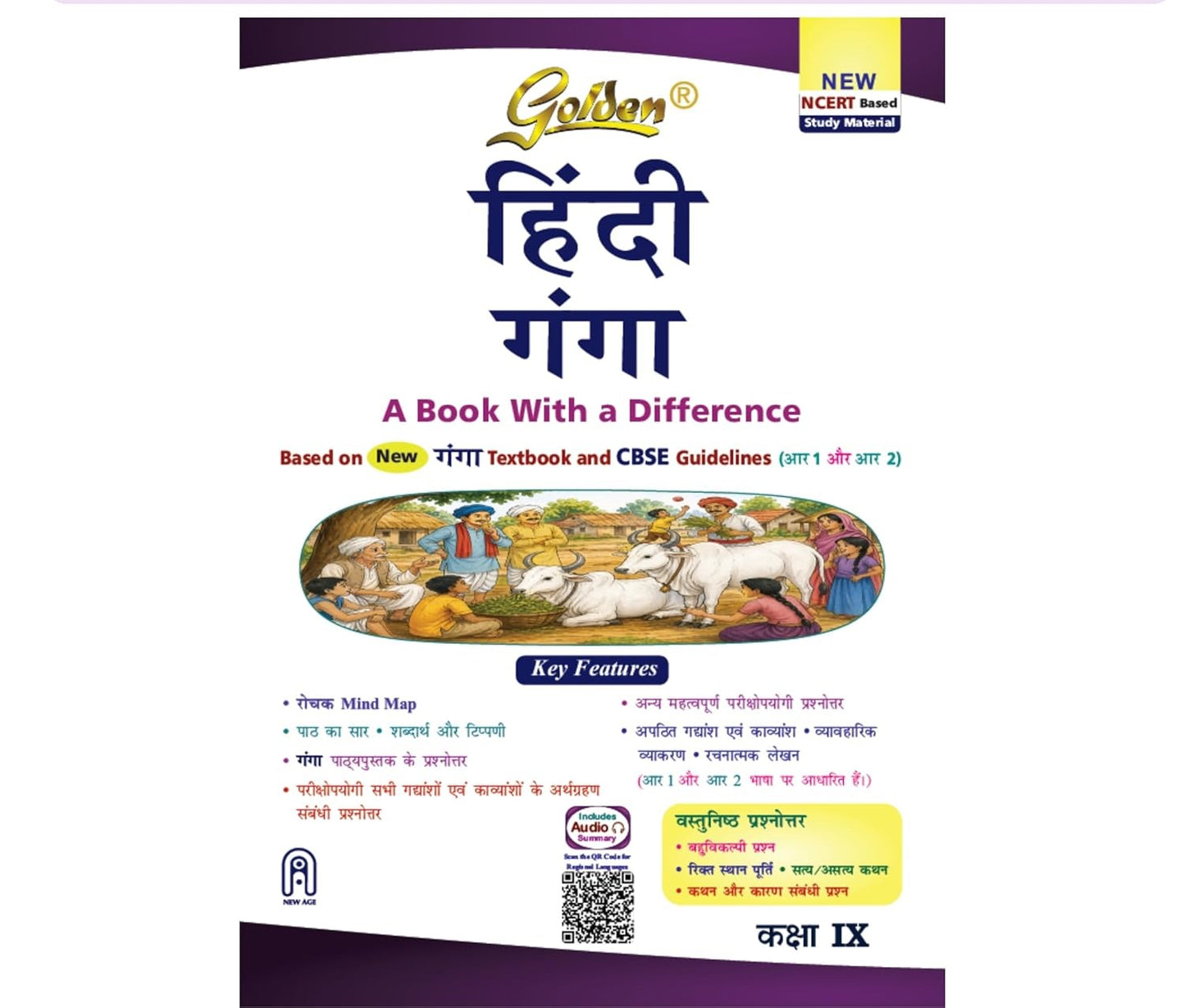 Golden Hindi Study Material Based on New NCERT Textbook GANGA for Class 9 - Latest for 2026-27 Session
