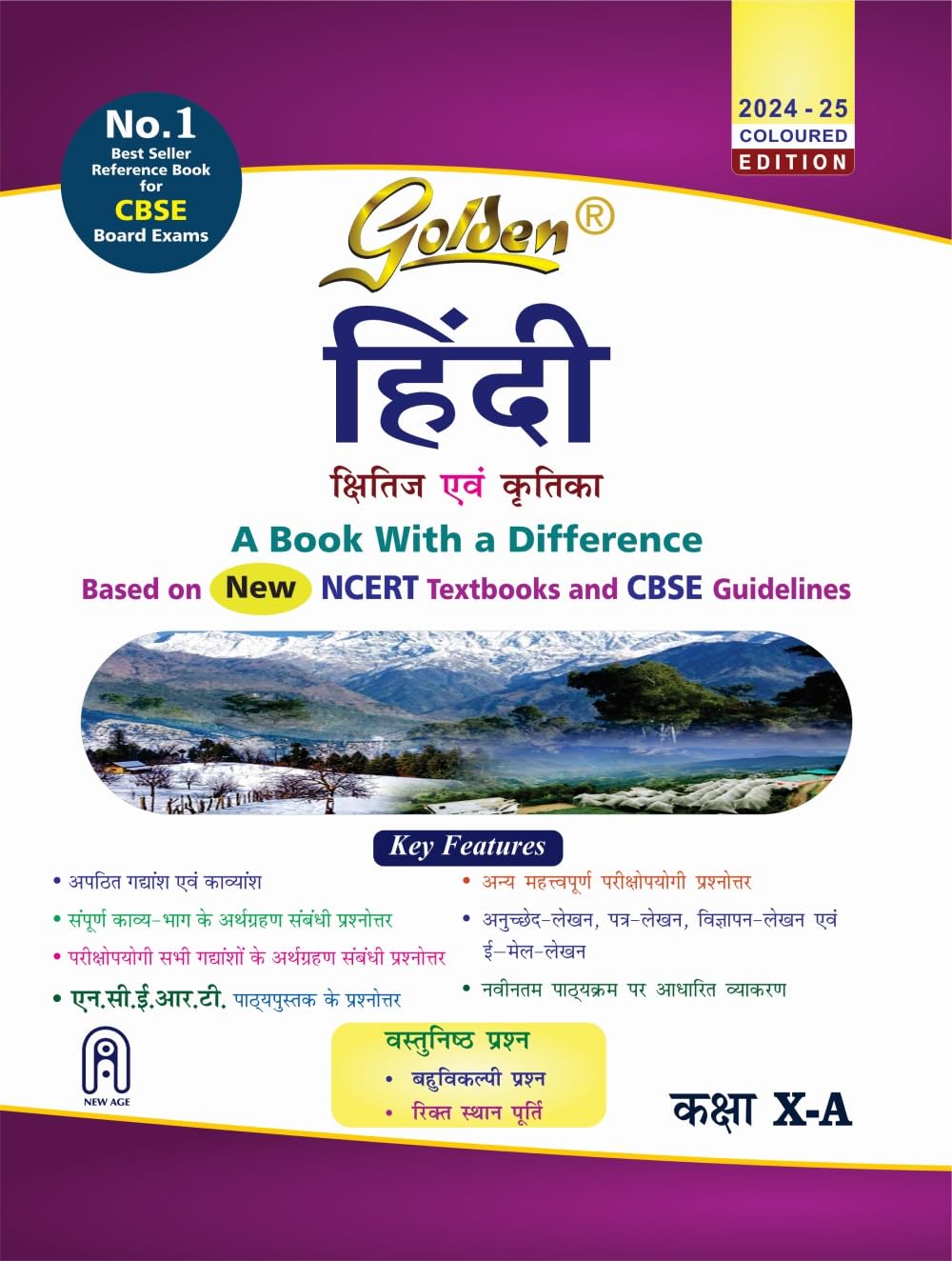 Golden Hindi (Course A) - Based on New NCERT Kshitij and Kritika for Class 10 - Latest for 2024-25 Session