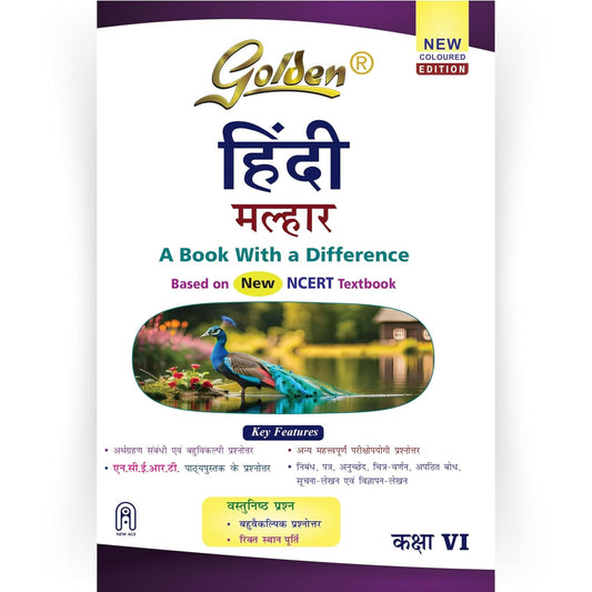 Golden Hindi Malhar (Based on New NCERT Textbook) For Class 6 - latest for 2025 session (Paperback)