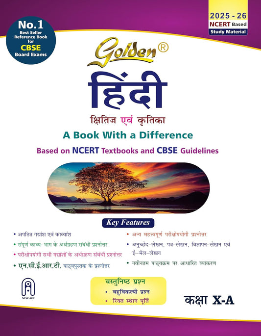 Golden Hindi (Course A) - Based on New NCERT Kshitij and Kritika for Class 10 - Latest for 2025-26 Session. Paperback