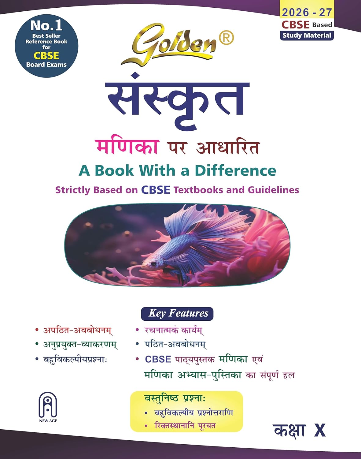 Golden Sanskrit Based on NEW NCERT Manika Par Aadharit for Class 10 - Latest for 2026-27 Examination