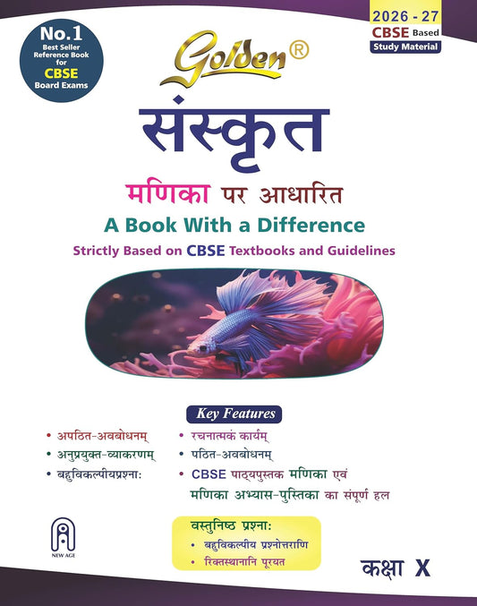 Golden Sanskrit Based on NEW NCERT Manika Par Aadharit for Class 10 - Latest for 2026-27 Examination