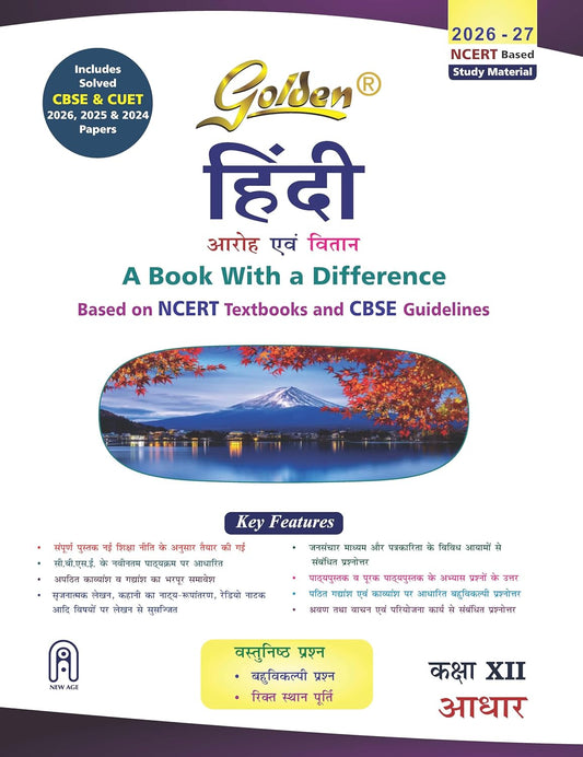 Golden Hindi Based on NEW NCERT Textbooks Aroh and Vitan for Class 12 - Latest for 2026-27 Session. Paperback