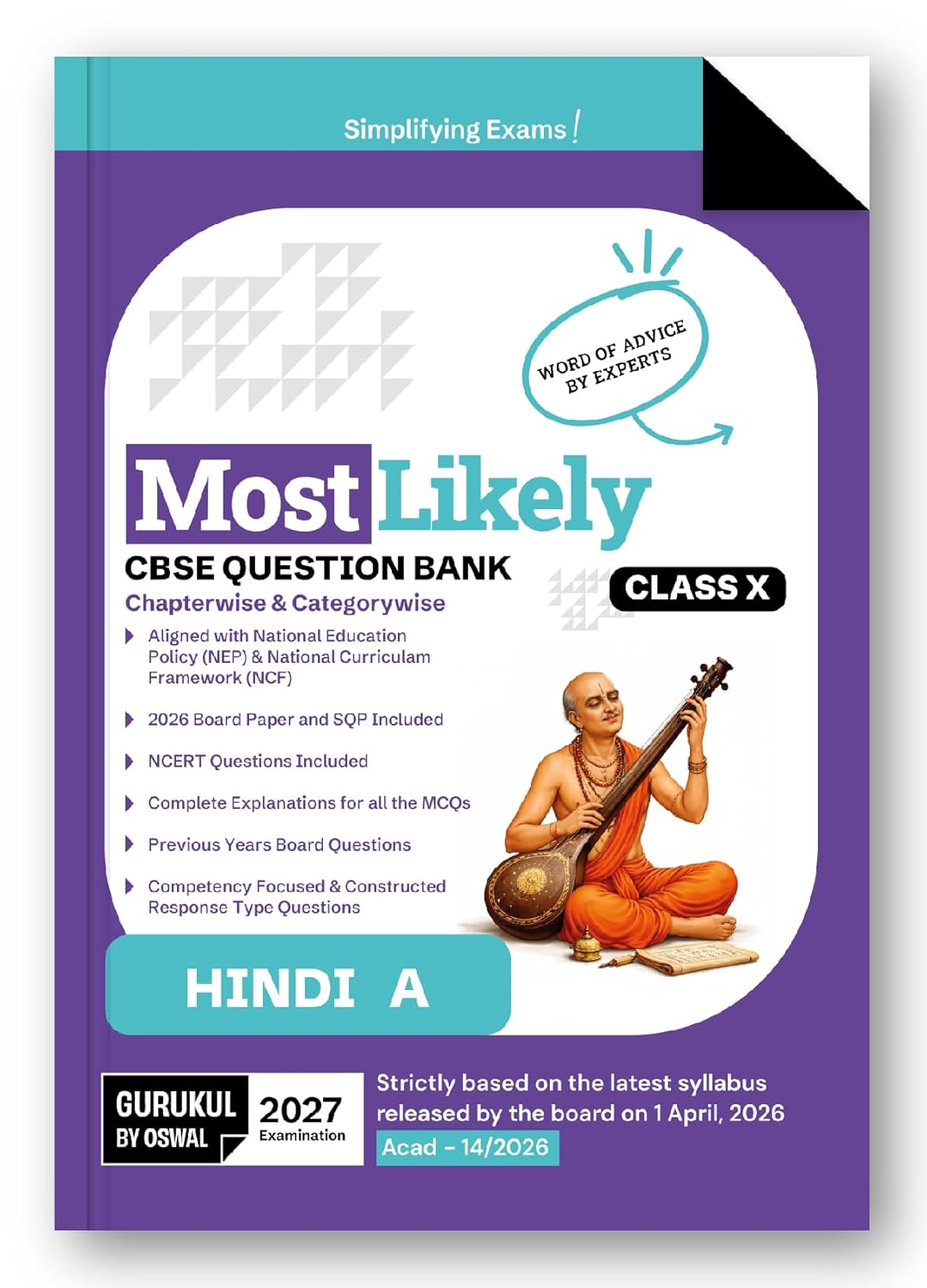 Oswal Gurukul Most Likely CBSE Question Bank Hindi A for Class 10 - Latest for 2027 Examination. Paperback