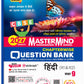 Blueprint - MasterMind CBSE Question Bank Hindi (R1 & R2), English Language (R1 & R2), Science and Social Science (Part 1) for Class 9 _Set of 4 Books - According to the Latest Syllabus and Examination Pattern issued by the CBSE - 2027 Edition