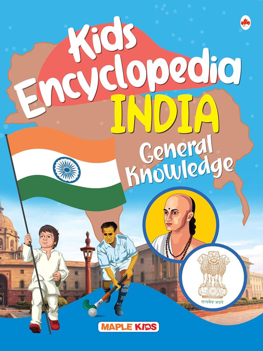 Maple Kids Encyclopedia - India - General Knowledge - Questions and Answers about India. Paperback