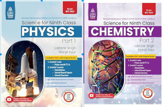 SChand Lakhmir Singh Manjit Kaur Class 9 Chemistry and Physics - Latest 2024-25 Session - Set of 2 Books