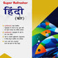 MBD Super Refresher Hindi Core for Class 12 - Latest for 2025-26 Examination. Paperback