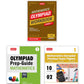 MTG Olympiad IMO Mathematics Workbook, Prep - Guide & Previous Years Papers (Set of 3 Books) For Class 1 - Latest for 2025-26 Session