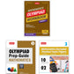 MTG Olympiad IMO Mathematics Workbook, Prep - Guide & Previous Years Papers (Set of 3 Books) For Class 3 - Latest for 2025-26 Session