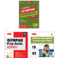 MTG Olympiad NSO Science Workbook, Prep - Guide & Previous Years Papers (Set of 3 Books) For Class 1 - Latest for 2025-26 Session