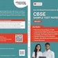 Macmillan CBSE Sample Test Papers Biology for Class 12 - Latest for 2026 Examination. Paperback