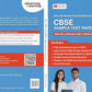 Macmillan CBSE Sample Test Papers English Language and Literature for Class 10 - Latest for 2026 Examination. Paperback