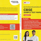 Macmillan CBSE Sample Test Papers Chemistry for Class 12 - Latest for 2026 Examination. Paperback