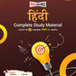 Full Marks CBSE Hindi (Complete Study Material) For Class 6 _ Based on New NCERT Textbook MALHAR and CBSE Syllabus - Latest for 2025-26 Session