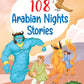 Maple - 108 Arabian Nights Stories - Moral Stories - Bedtime Stories - English Short Stories for Children. Paperback