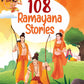 Maple - 108 Ramayana Stories - Epic of India - Bedtime Stories - English Short Stories for Children. Paperback