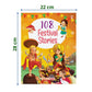 Maple 108 Festival (Illustrated) - Story Book for Kids - English Short Stories for Children - Read Aloud to Infants, Toddlers