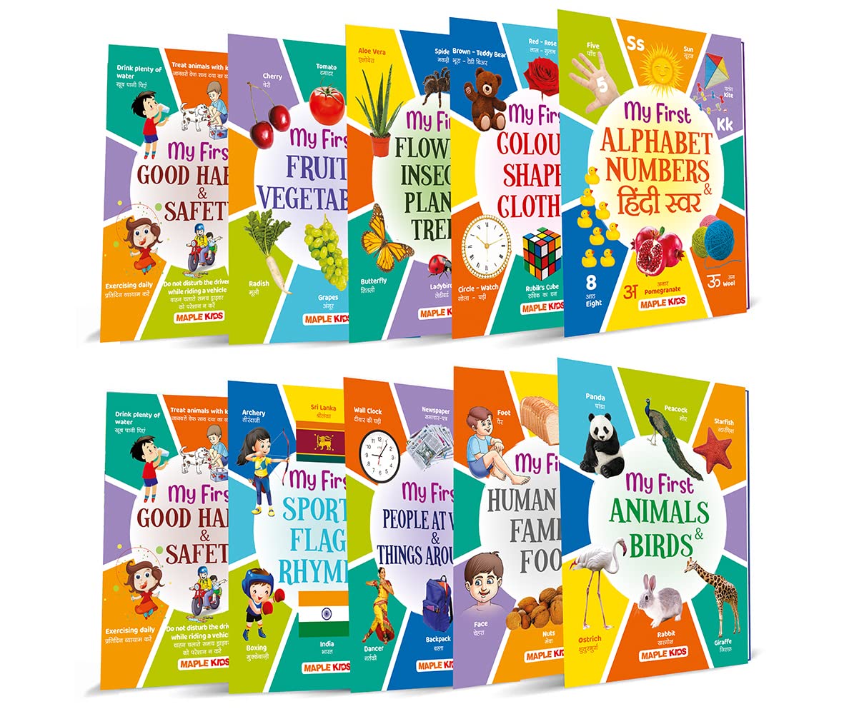 Maple Picture Books Collection for Early Learning for Kids (Set of 10 Books) – Wipe and Clean - 160 Pages - Alphabet, Colours, Opposites, Numbers, Animals - preschool, baby, toddler. Paperback