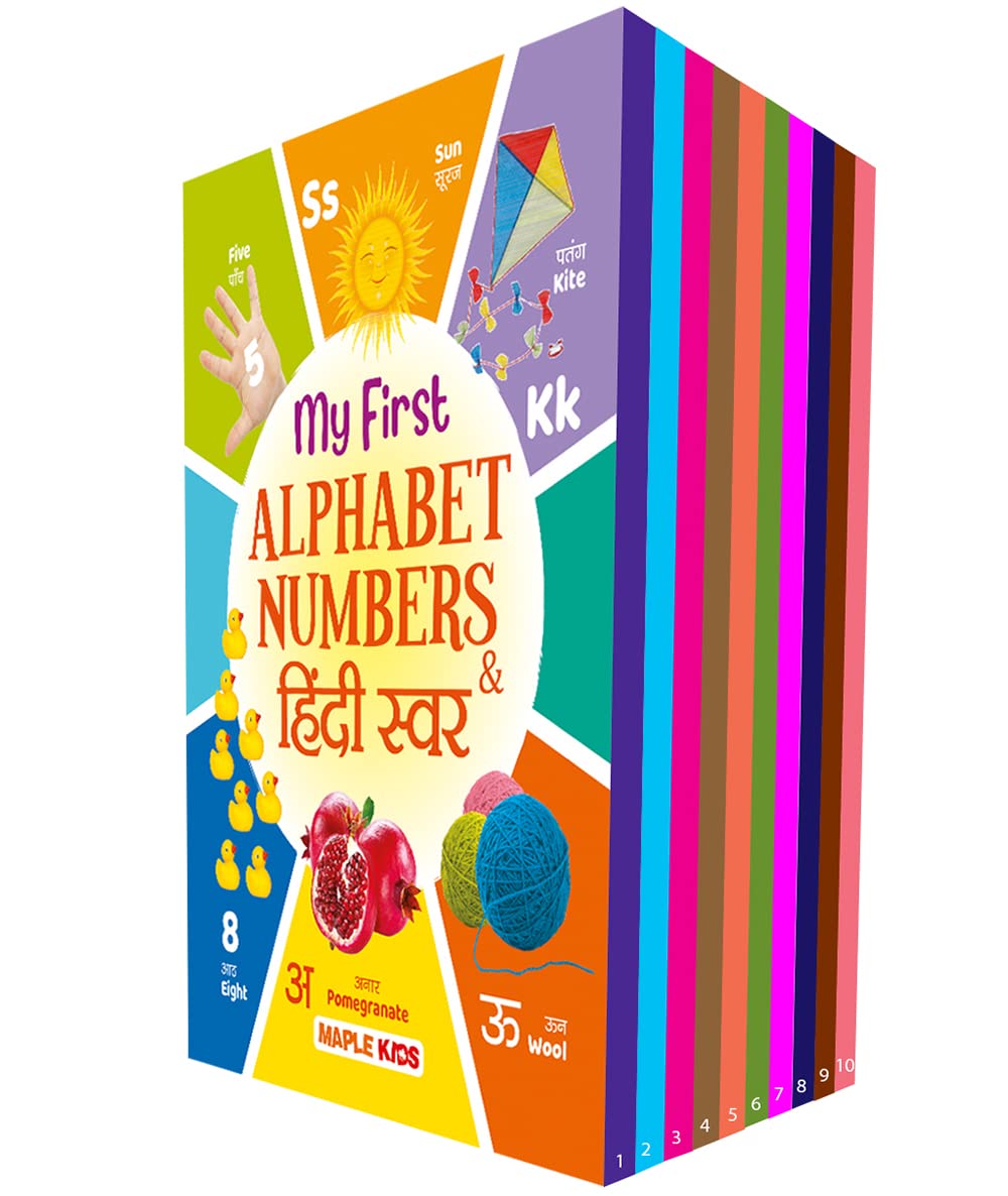 Maple Picture Books Collection for Early Learning for Kids (Set of 10 Books) – Wipe and Clean - 160 Pages - Alphabet, Colours, Opposites, Numbers, Animals - preschool, baby, toddler. Paperback