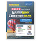 MasterMind English Language & Literature CBSE Question Bank Class 10 Latest Pattern for 2026 Examination - Paperback