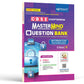 MasterMind Information Technology CBSE Question Bank Class 9 Latest Pattern for 2026 Examination - Paperback