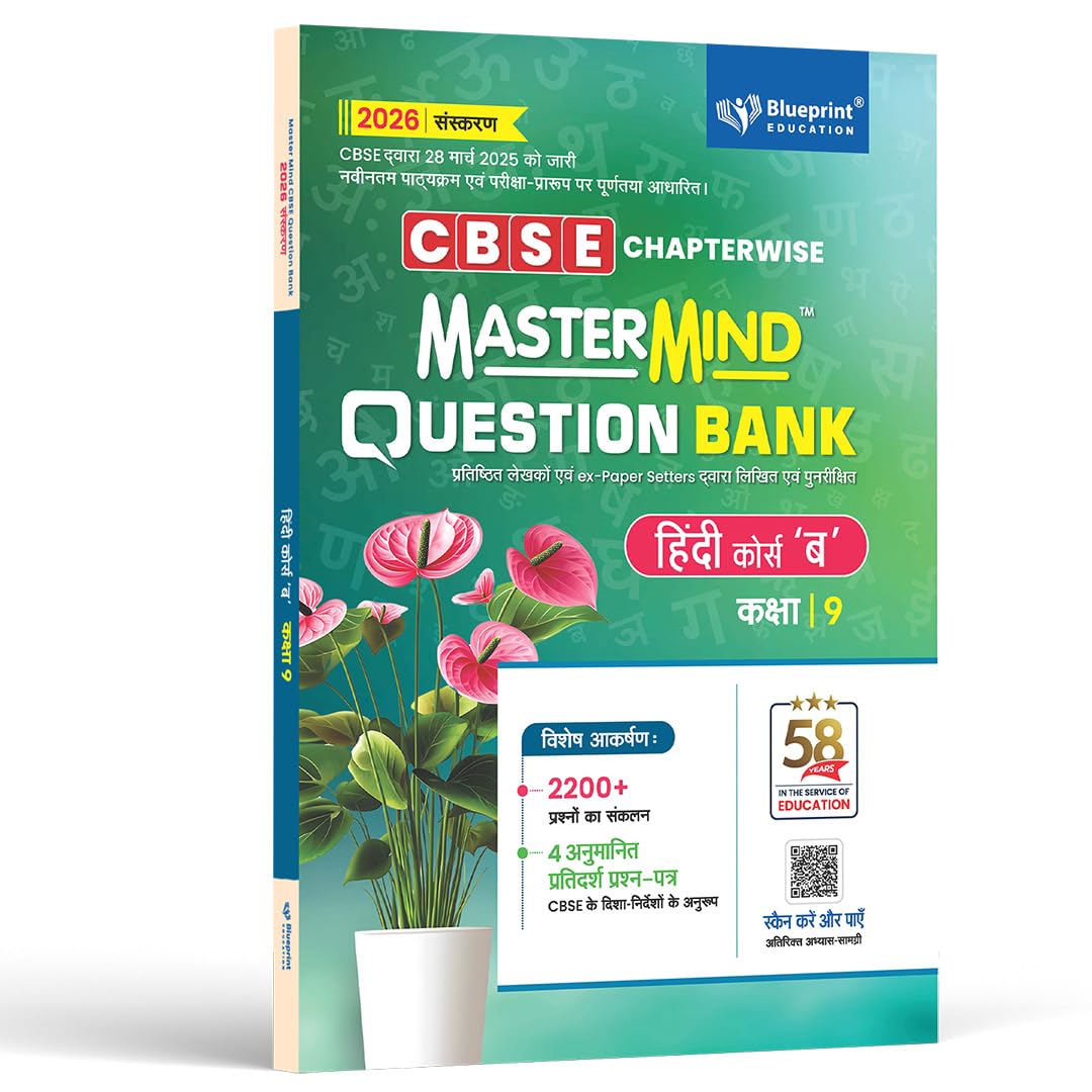 MasterMind Hindi Course B CBSE Question Bank Class 9 Latest Pattern for 2026 Examination - Paperback