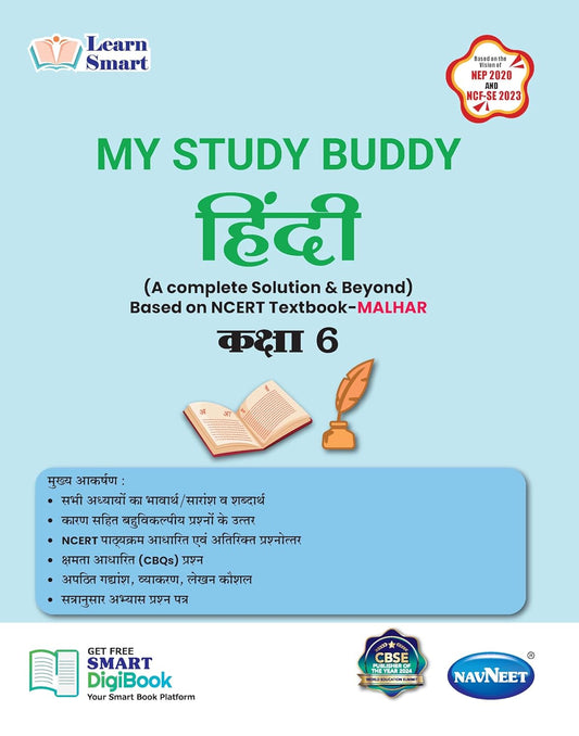 Navneet Learn Smart - My Study Buddy - Hindi for Class 6 (A complete Solution & Beyond) Based on NCERT Textbook _ Malhar. Paperback