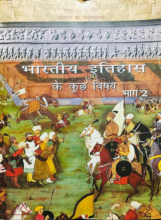 NCERT Vishva Itihas Ke Kuch Vishay Part 2 - History (Hindi Medium) Textbook For Class 11 - Latest For 2024-25 Session